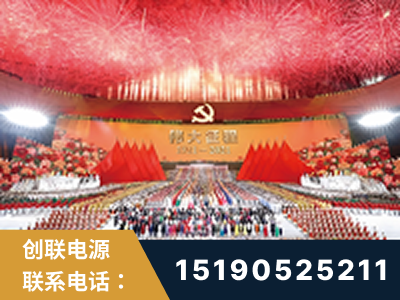 张家港-建党100周年文艺演出《伟大征程》项目