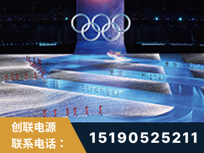 张家港-2022北京冬奥会