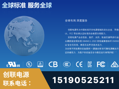 张家港-全球认证与合规能力完整